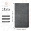 Grey Bath Towels Set of 4 Cotton Body Towel for Hotel Gym Spa Soft Extra Absorbent Quick Dry Towels for Bathroom 27x54 Inch